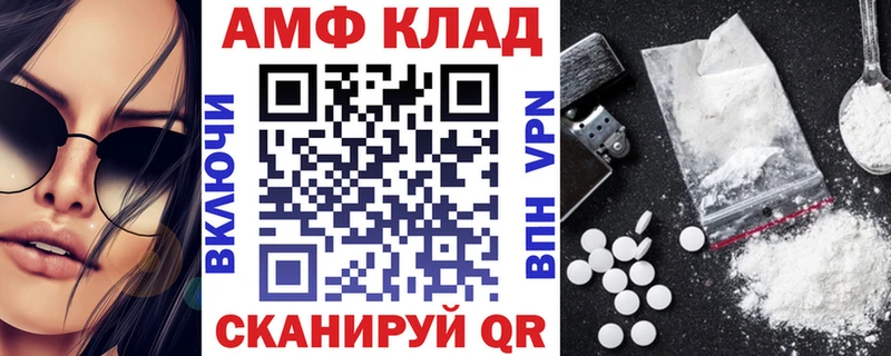 Амфетамин Розовый МЕГА tor Камешково