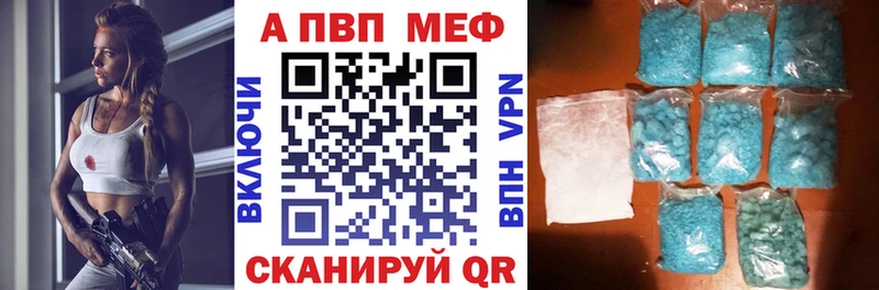 как найти закладки  Камешково  Alpha PVP Соль 