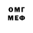 Меф 4 MMC GamerTrazers Style