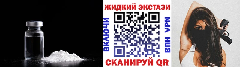 Бутират 99%  блэк спрут вход  Камешково 