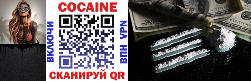 КОКАИН VHQ  kraken сайт  Камешково 