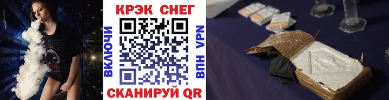Cocaine 97% Камешково