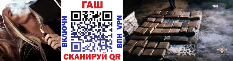 ГАШ гашик  Камешково 
