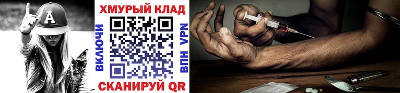 omg зеркало  Камешково  Героин Heroin 