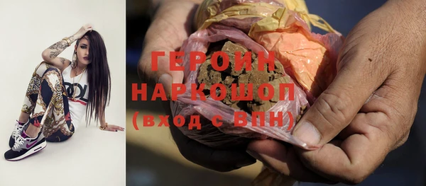 метамфетамин Козловка