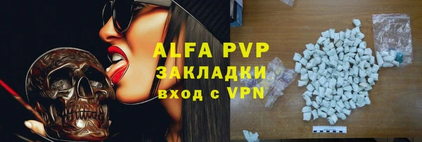 меф Алексеевка