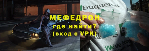 меф Алексеевка