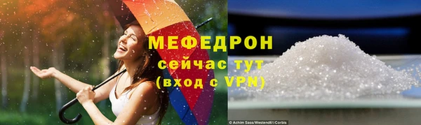 меф Алексеевка