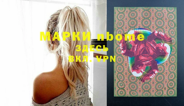 гашишное масло Алексин