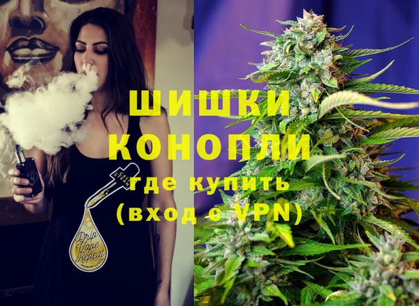 гашишное масло Алексин