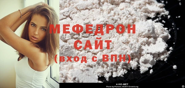 меф Алексеевка