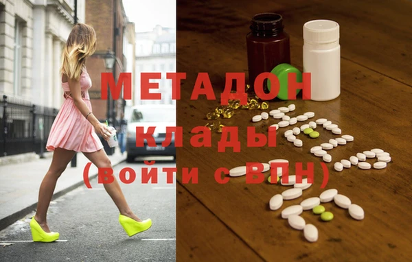 гашишное масло Алексин