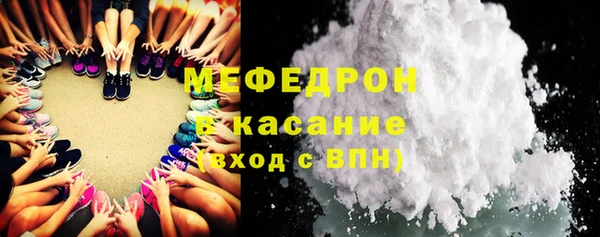 меф Алексеевка