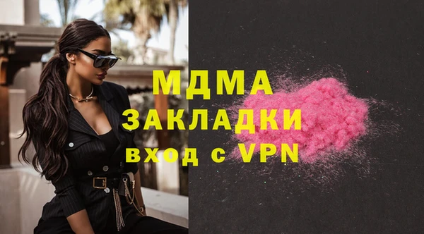 гашишное масло Алексин