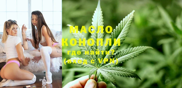 гашишное масло Алексин