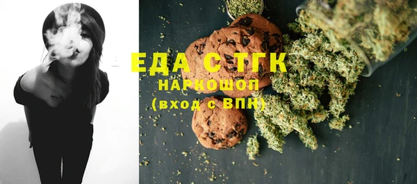 меф Алексеевка
