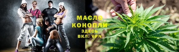 гашишное масло Алексин