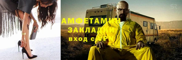 меф Алексеевка