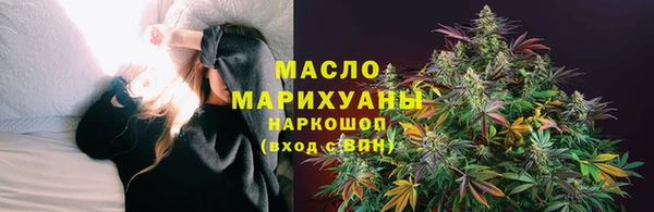 гашишное масло Алексин
