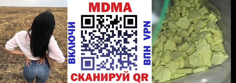 кракен ССЫЛКА  Камешково  МДМА crystal 