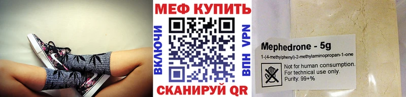 МЯУ-МЯУ 4 MMC  Камешково 