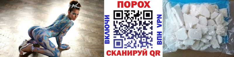Метамфетамин винт  Камешково 