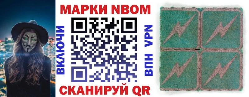 blacksprut онион  Камешково  Марки 25I-NBOMe 1,8мг 