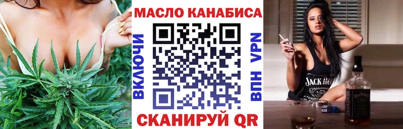 площадка какой сайт Камешково ТГК концентрат